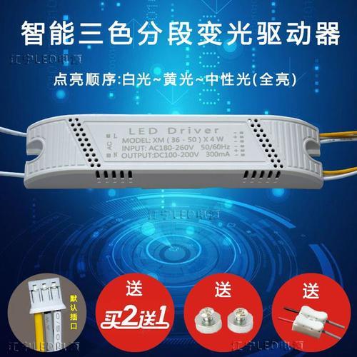 led驱动器怎么接线