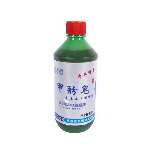 来苏水和酒精哪个好