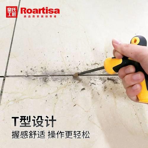 清缝锥和勾缝刀哪个更好施工