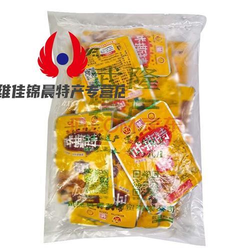 武隆特产必买清单