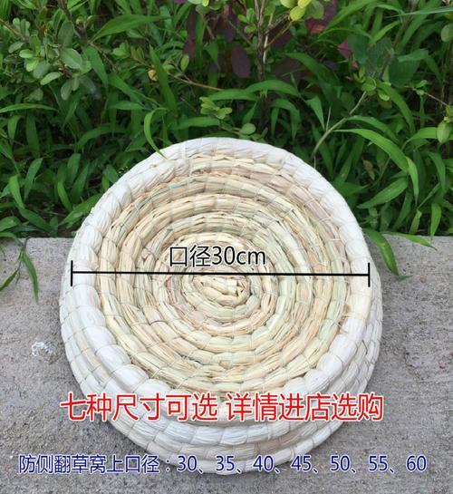 鸽子窝怎么编织