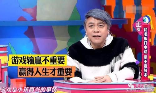 奇葩说蔡康永经典语录
