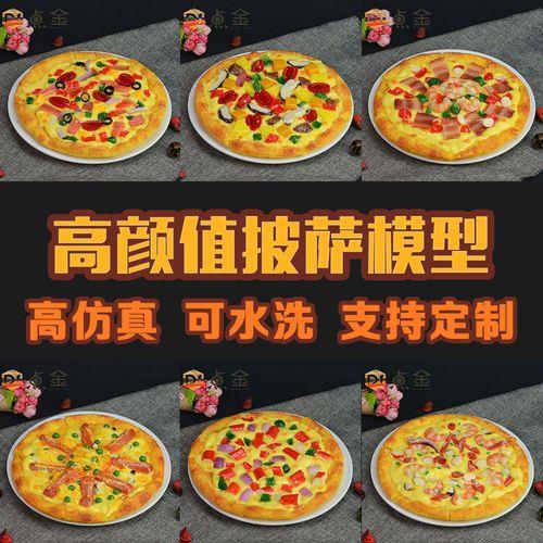 9寸的比萨是多大