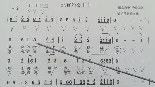 北京的金山上唱歌原唱是谁