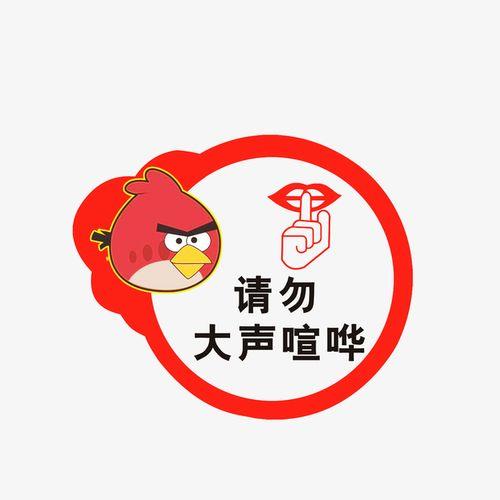 类似大声喧哗这样的组词结构