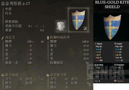 艾尔登法环法师怎么穿重甲