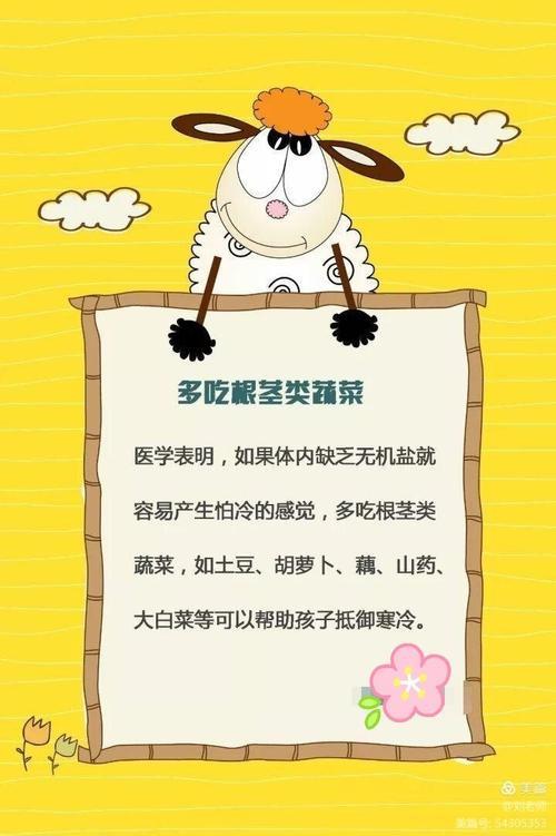什么叫小贴士