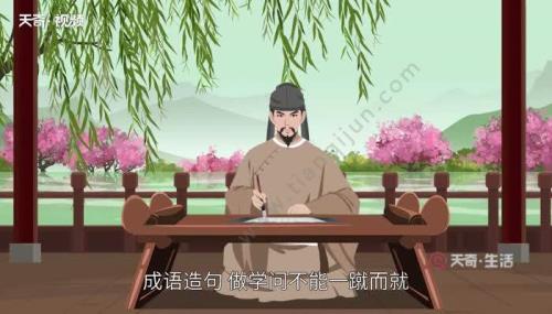 积什么成什么