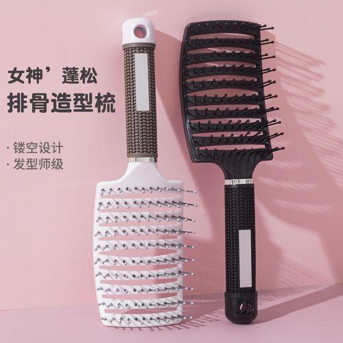 高颅顶梳子怎么用