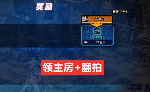 永恒岛搬砖一天收入