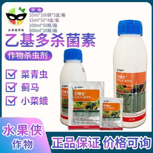 乙基多杀菌素可以拌玉米种