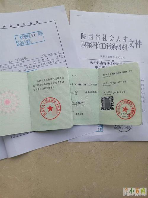 监理工程师和中级会计哪个难