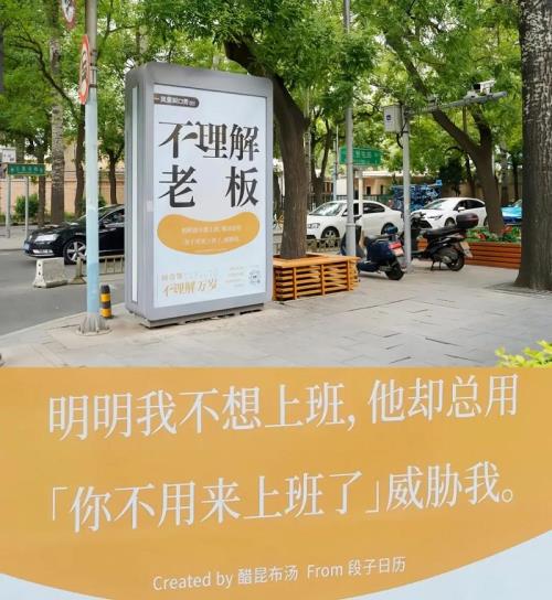 开年上班的文案