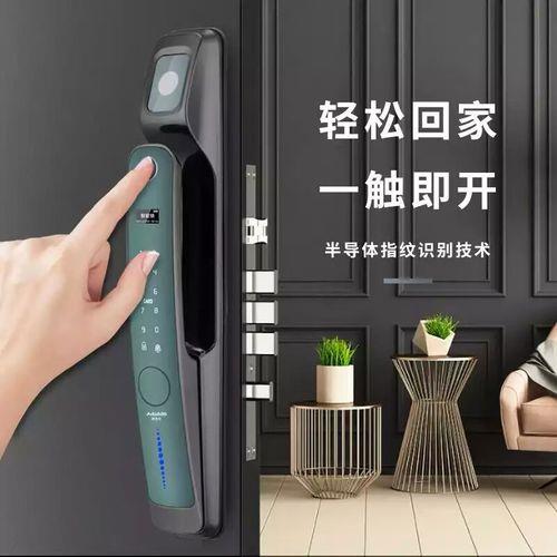 蒙巴顿智能锁怎么改密码