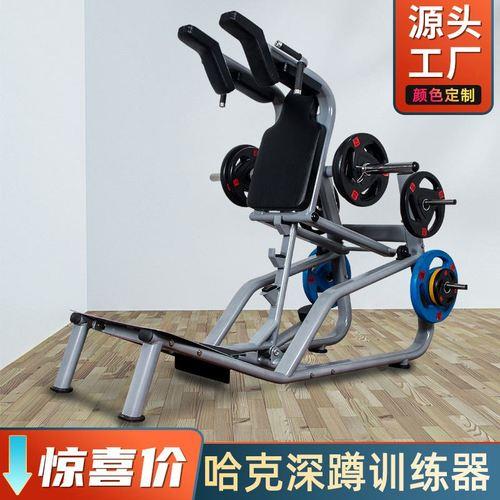 哈克深蹲机器怎么放下