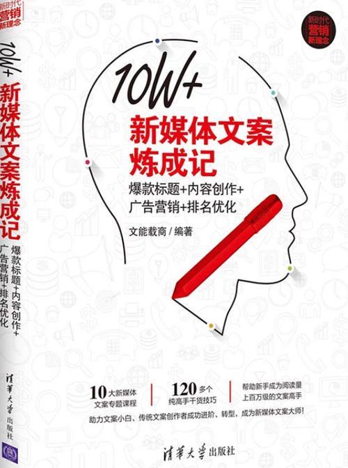 新媒体文是什么风格