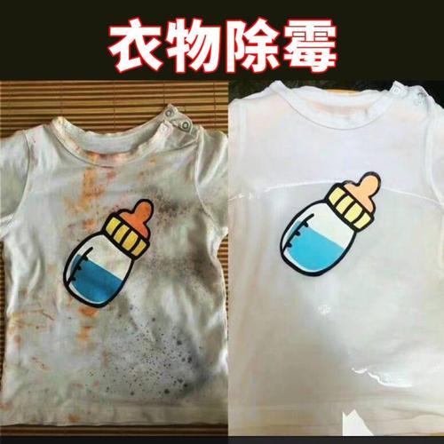 霉点用什么可以洗掉