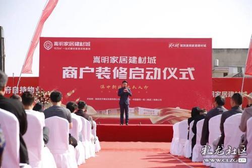 建材启动会鼓励士气发言稿