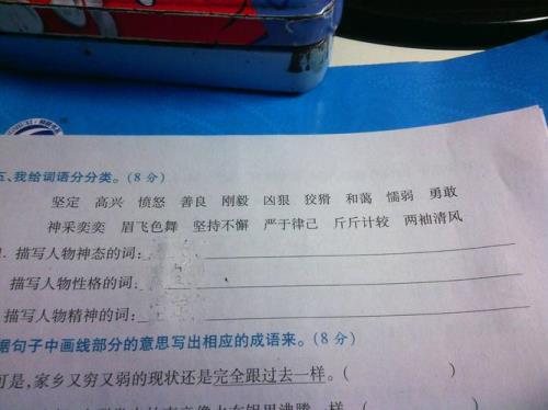 协助前面可以加什么修饰词