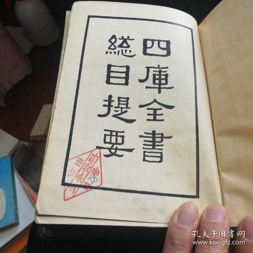 农科全书谁写的
