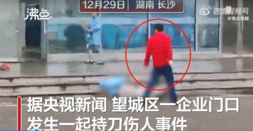持刀锁喉啥意思