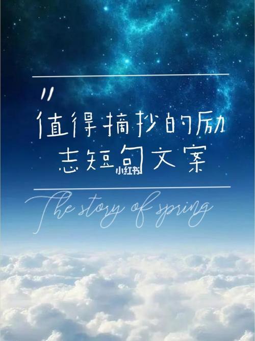 看过世界的文案短句