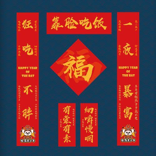 对联有署名的贴哪边