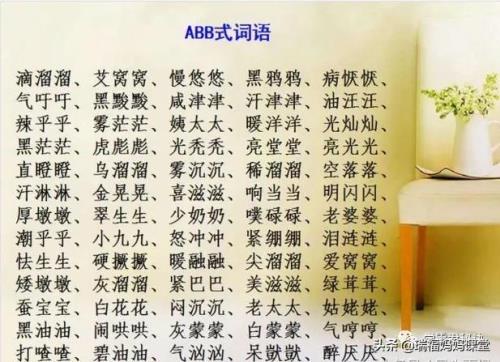 渐渐地词语有哪些