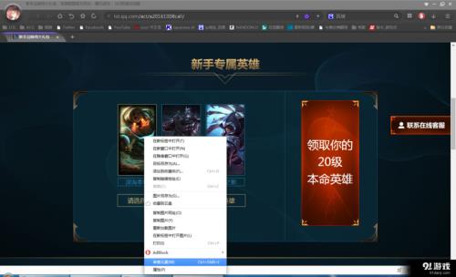 为什么本命英雄总是选不出来