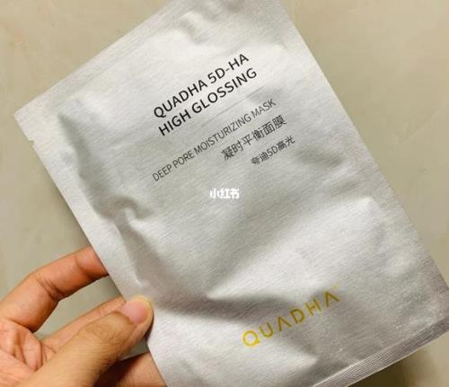夸迪面膜用完要洗脸吗