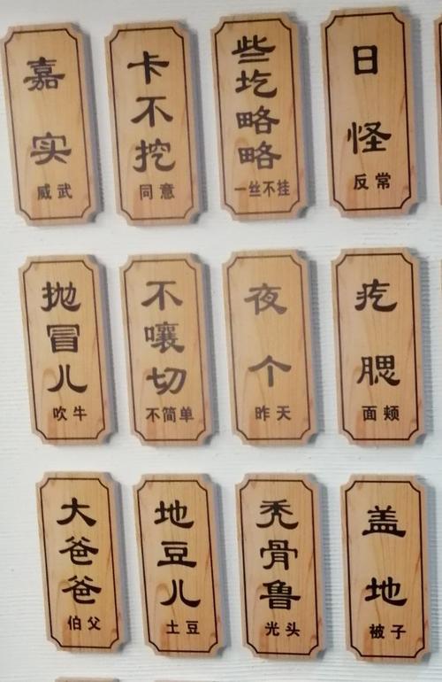 俺是哪里的方言