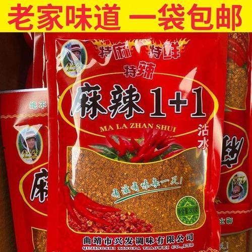 麻辣鲜调料是辣的吗