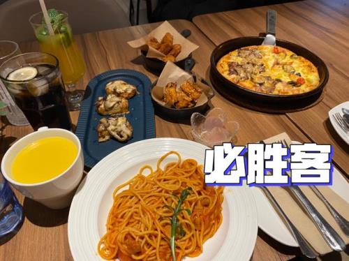 必胜客三选一是什么口味
