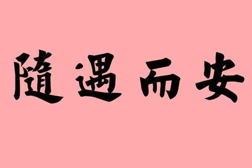 敬畏的同义词