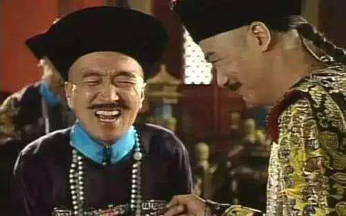 和珅身高体重多少