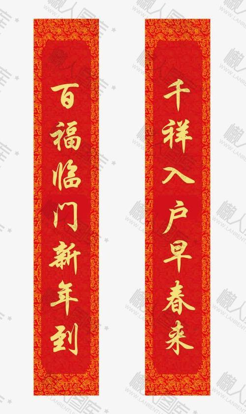服装店春联七字