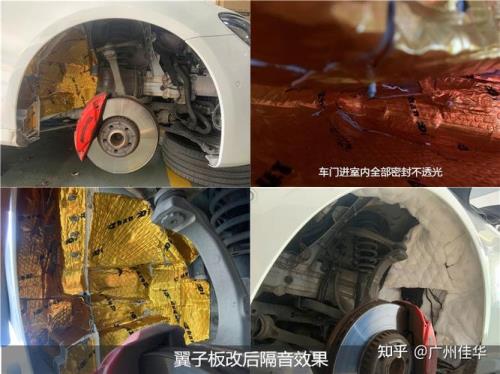 长江400怎么降噪