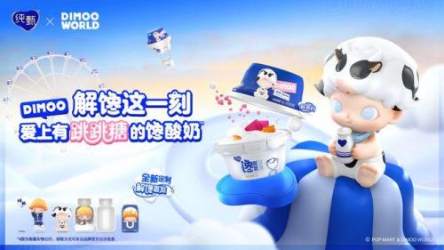 奶思是什么品种