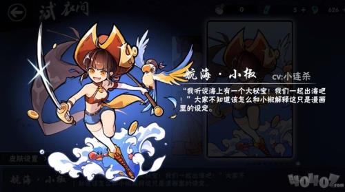 忍者必须死3绘灯寻宝