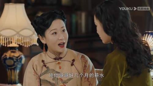 传家黄萤如结局