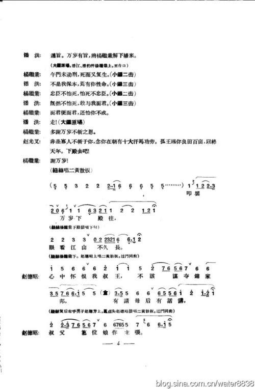 秦腔兄妹情戏词