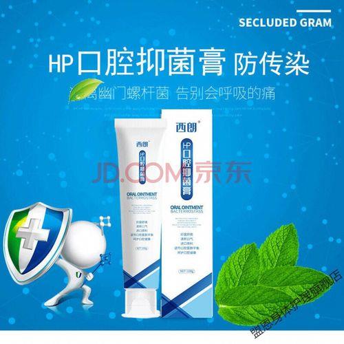 益生菌牙膏哪个牌子最好最安全