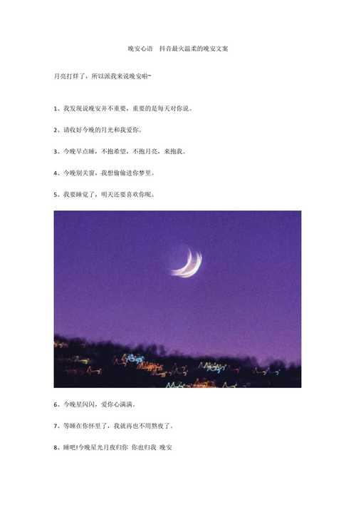 抖音最火的反问句撩人文案
