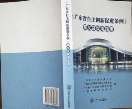 改善创新的释义