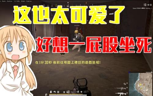 声音有点御是什么意思
