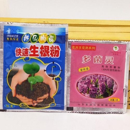 多菌灵生根粉使用方法