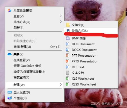 windows7可以滑动关机吗
