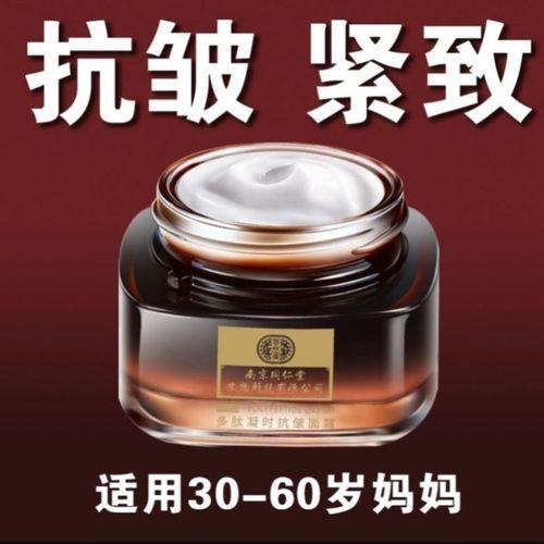 冻龄霜使用正确顺序