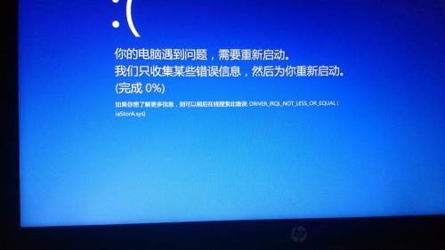 蓝屏f4安全模式也进不去