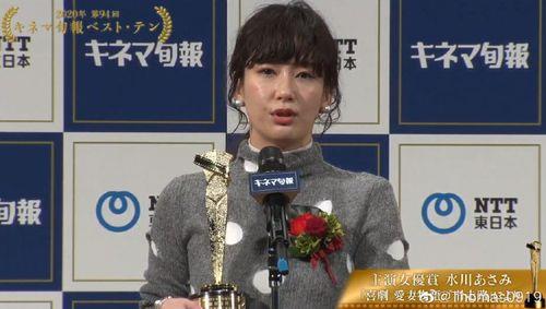 东京风华女主真实身世